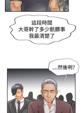 小偷 1-60話[完結]_45_1342