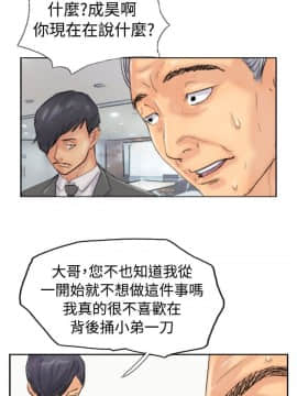 小偷 1-60話[完結]_45_1341