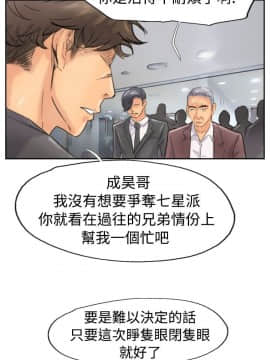 小偷 1-60話[完結]_45_1340