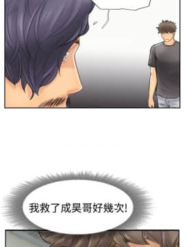 小偷 1-60話[完結]_45_1338
