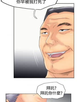 小偷 1-60話[完結]_45_1336