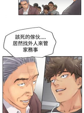 小偷 1-60話[完結]_45_1335