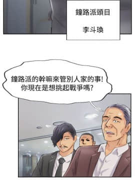小偷 1-60話[完結]_45_1331