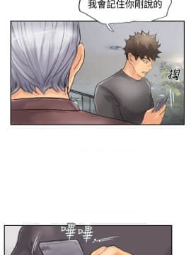 小偷 1-60話[完結]_45_1328