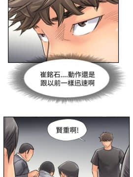 小偷 1-60話[完結]_44_1317