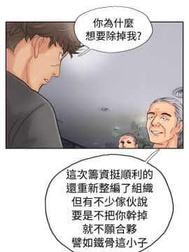 小偷 1-60話[完結]_44_1315