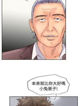 小偷 1-60話[完結]_44_1314