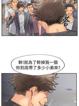 小偷 1-60話[完結]_44_1309