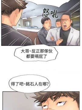 小偷 1-60話[完結]_44_1308