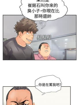 小偷 1-60話[完結]_44_1307