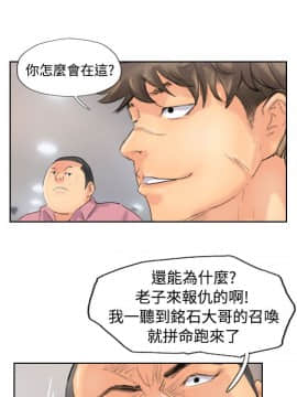 小偷 1-60話[完結]_44_1306