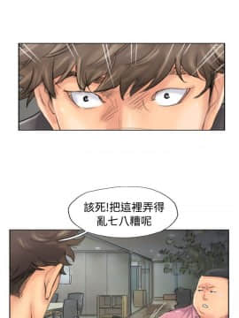 小偷 1-60話[完結]_44_1304