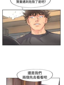 小偷 1-60話[完結]_44_1301