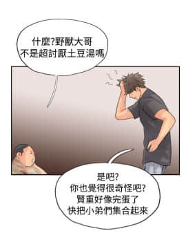 小偷 1-60話[完結]_44_1299