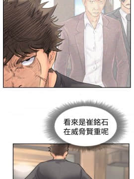 小偷 1-60話[完結]_44_1298