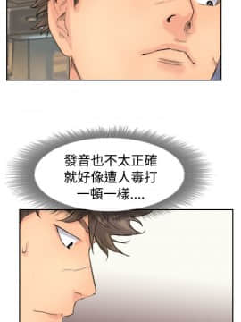 小偷 1-60話[完結]_44_1297