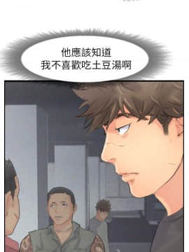 小偷 1-60話[完結]_44_1296