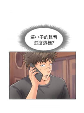 小偷 1-60話[完結]_44_1295
