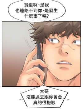 小偷 1-60話[完結]_44_1294