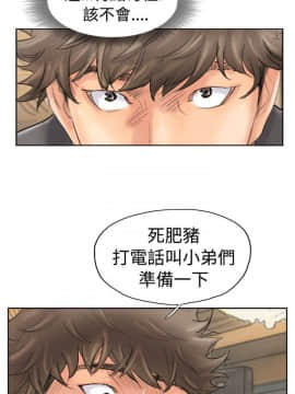 小偷 1-60話[完結]_44_1291