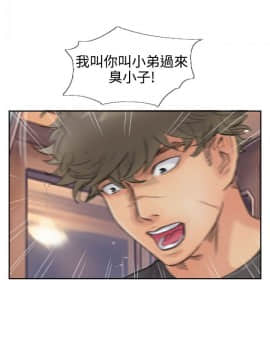 小偷 1-60話[完結]_43_1290