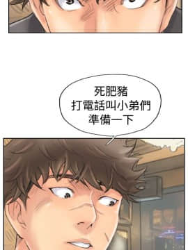 小偷 1-60話[完結]_43_1289
