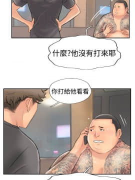 小偷 1-60話[完結]_43_1288