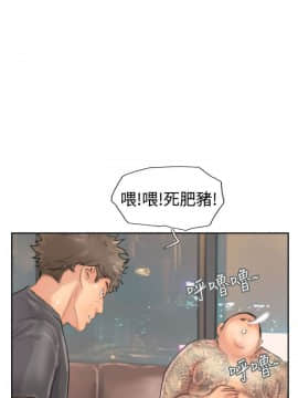 小偷 1-60話[完結]_43_1287
