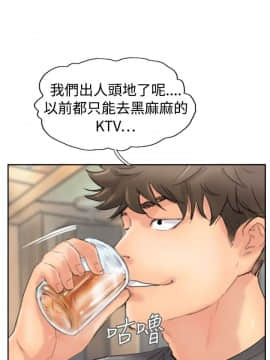 小偷 1-60話[完結]_43_1282
