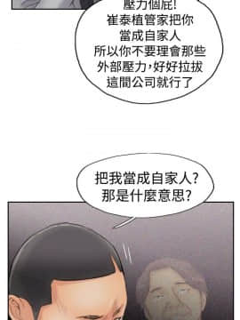 小偷 1-60話[完結]_43_1277