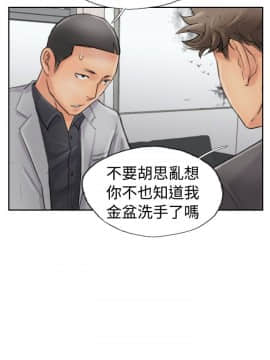 小偷 1-60話[完結]_43_1274