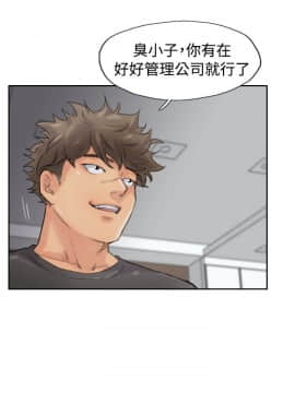 小偷 1-60話[完結]_43_1272