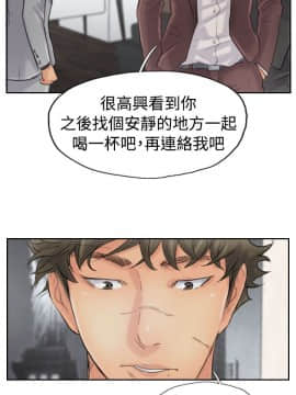 小偷 1-60話[完結]_43_1270