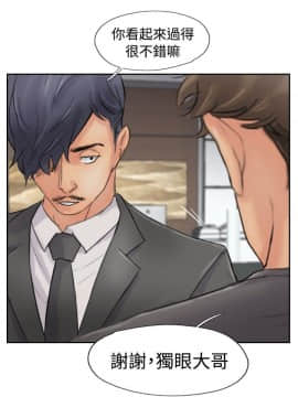 小偷 1-60話[完結]_43_1267