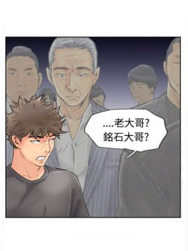 小偷 1-60話[完結]_43_1260