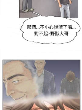 小偷 1-60話[完結]_41-42_1258