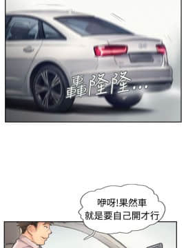 小偷 1-60話[完結]_41-42_1254