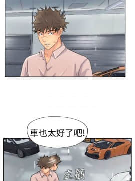 小偷 1-60話[完結]_41-42_1253