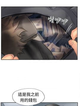 小偷 1-60話[完結]_41-42_1251