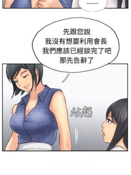 小偷 1-60話[完結]_41-42_1248