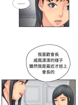 小偷 1-60話[完結]_41-42_1246