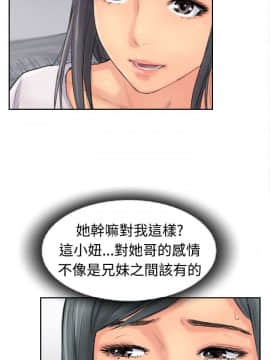 小偷 1-60話[完結]_41-42_1245