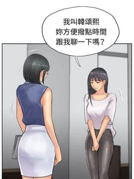 小偷 1-60話[完結]_41-42_1239