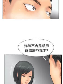 小偷 1-60話[完結]_41-42_1232