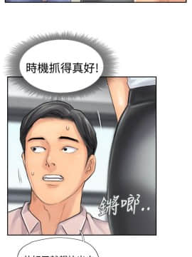 小偷 1-60話[完結]_41-42_1230
