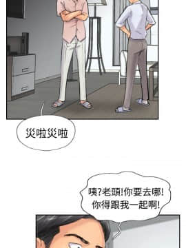 小偷 1-60話[完結]_41-42_1224