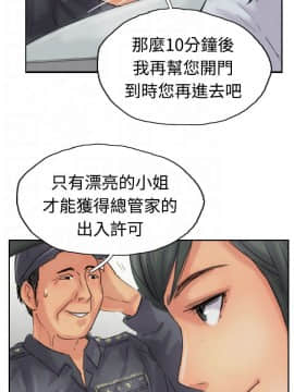 小偷 1-60話[完結]_40_1215