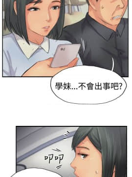 小偷 1-60話[完結]_40_1214