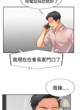 小偷 1-60話[完結]_40_1212