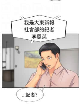 小偷 1-60話[完結]_40_1210